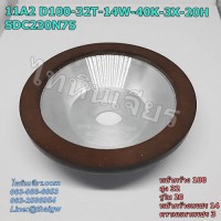 หินเพชร 11A2 D100-32T-14W-40K-3X-20H SDC230N75 DRY